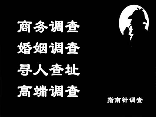 白山侦探可以帮助解决怀疑有婚外情的问题吗